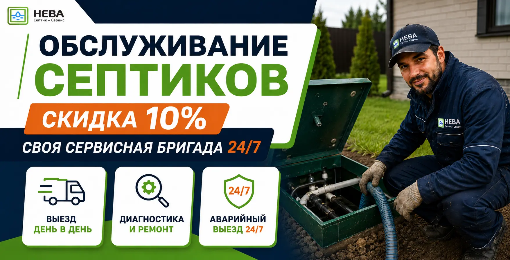 Слайд