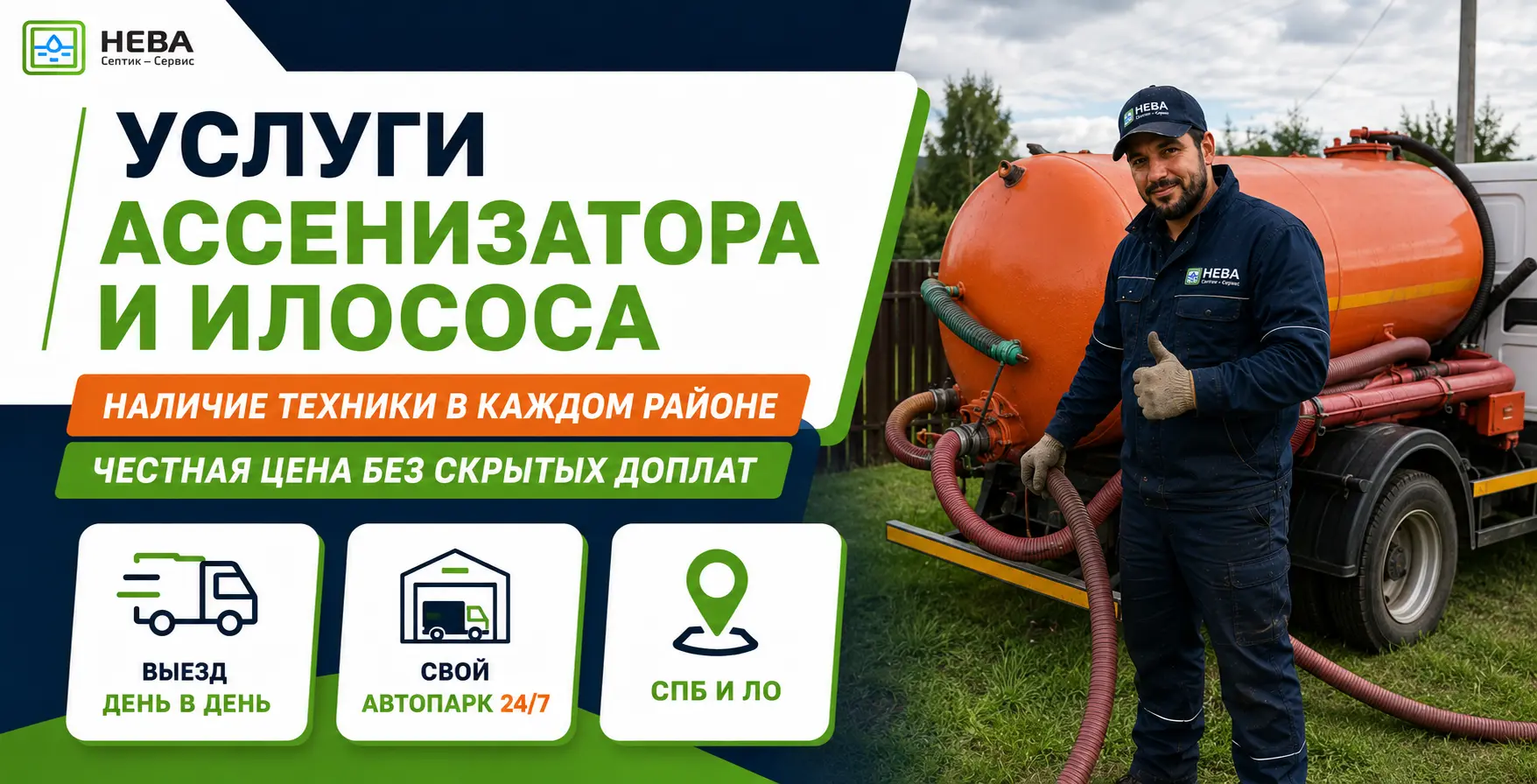 Слайд