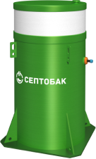 Септик Септобак ЭКО 2+