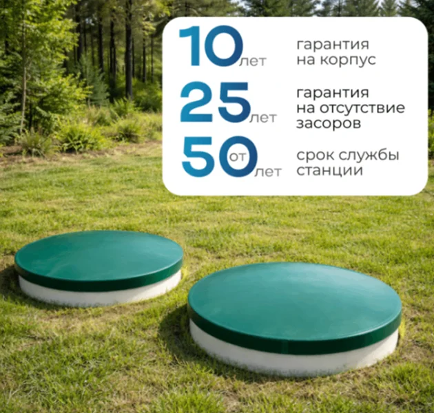 ТВЕРЬ Balance 8 вид