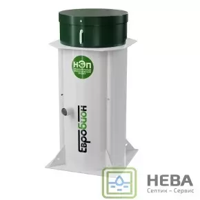 Септик Евробион Раунд 5 Стандарт +