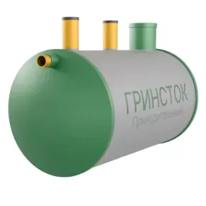 Септик Гринсток 2,5 PR