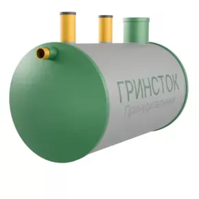 Септик Гринсток 3,0 PR