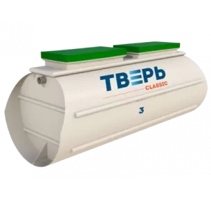 Септик ТВЕРЬ Classic 3