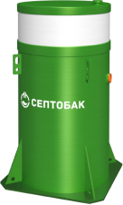 Септик Септобак ЭКО 2